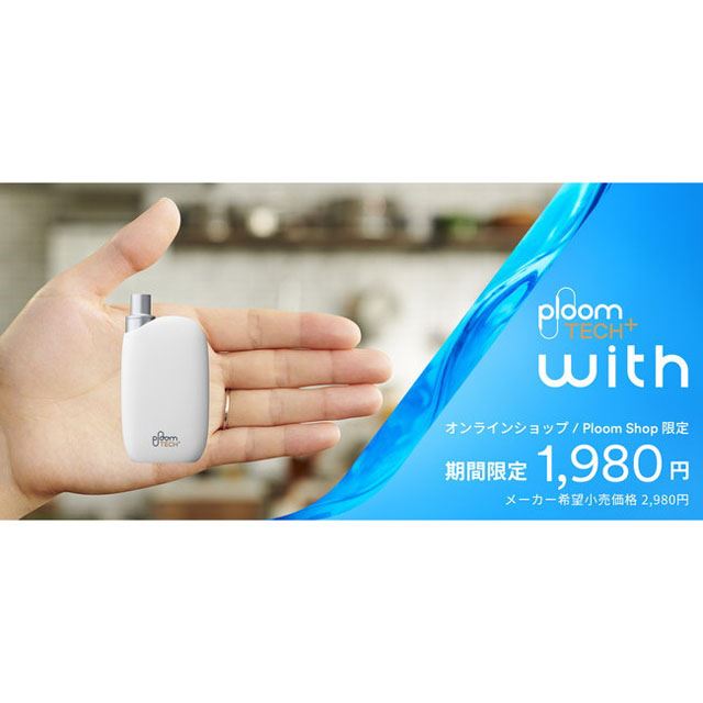 9 Ԍ1,000~lAJT́uPloom TECH{vuPloom TECH+ withvLy[