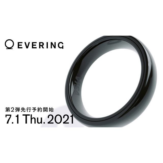 Visaタッチ決済対応のスマートリング「EVERING」、先行予約第2弾が7/1 ...