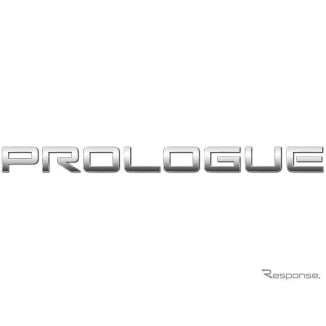 プロローグ（2024年発売）