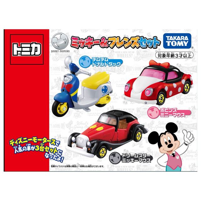 Tomica Takara Tomy DISNEY MOTORS DM-04 12,09 Mickey Mouse voiture de police Set Japan 
