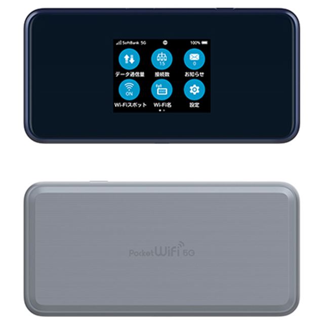 ソフトバンク、5G対応モバイルWi-Fiルーター「Pocket WiFi 5G A101ZT