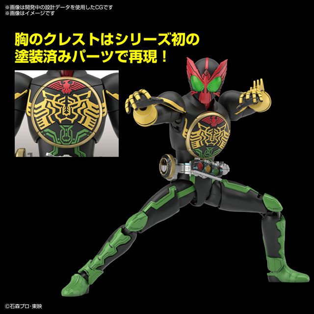 仮面ライダーオーズ」タトバコンボがプラモ化、「セルメダル