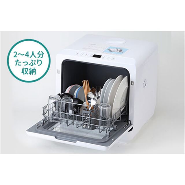 価格.com - ダイアモンドヘッド、コンパクトな食器洗い乾燥機「RM-114K」