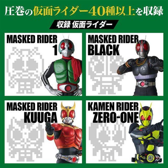 歴代ライダー40種以上が育成できる 仮面ライダーっち 登場 本日7 16予約開始 価格 Com