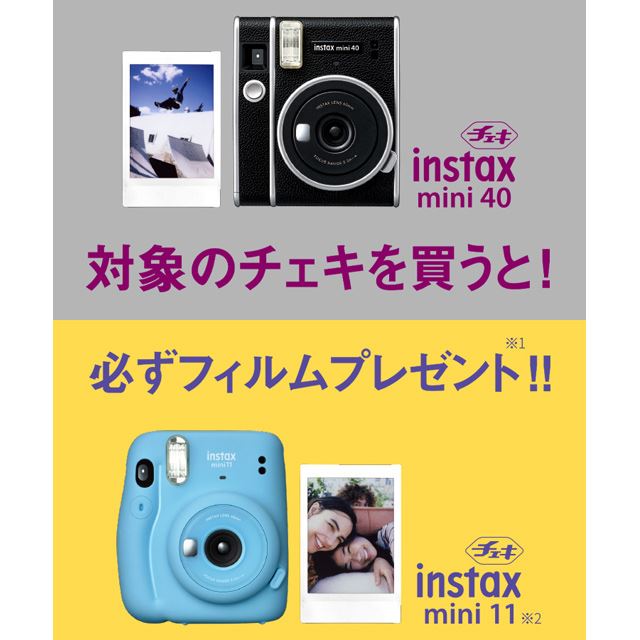 自動撮影カメラ ※値下げ※INSTAX MINI 40 - カメラ