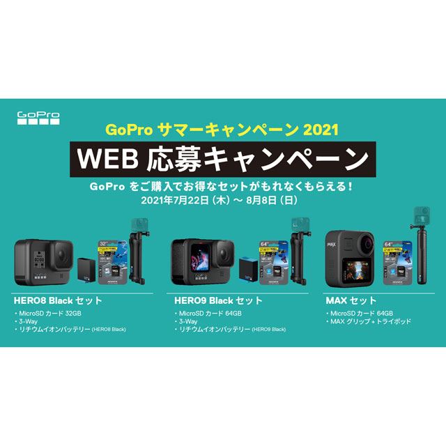 Gopro max 保証2021.1まで 【在庫あり/即出荷可】 スマホ/家電/カメラ