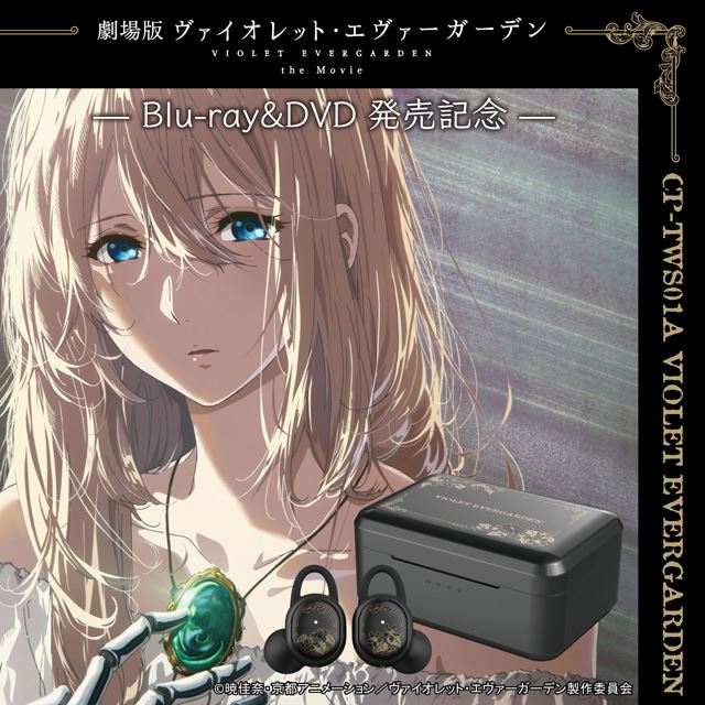 ONKYO ワイヤレスイヤホン CP-TWS01A 『推しの子』コラボモデル