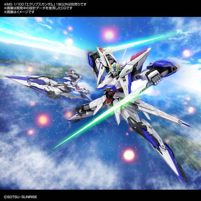 機動戦士ガンダムSEED ECLIPSE」エクリプスガンダムのMGガンプラが8/21