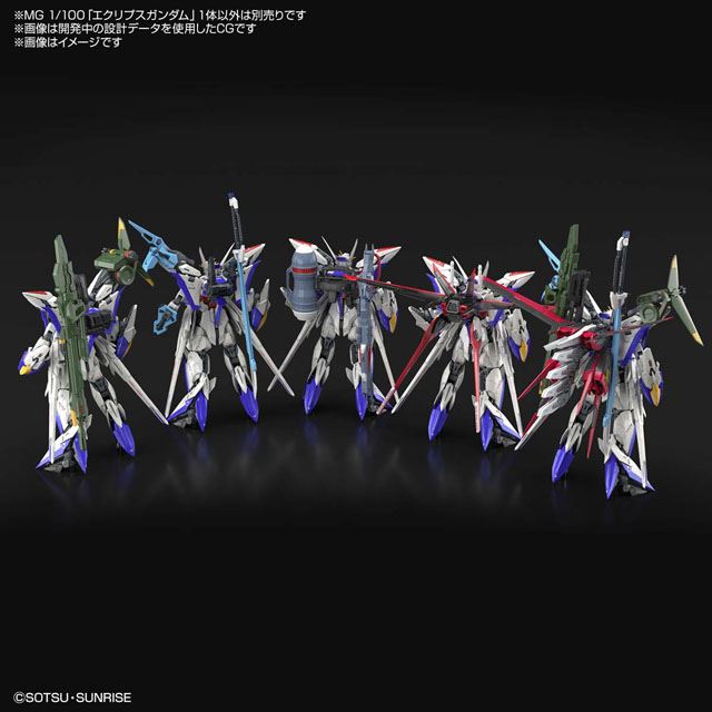 機動戦士ガンダムSEED ECLIPSE」エクリプスガンダムのMGガンプラが8/21