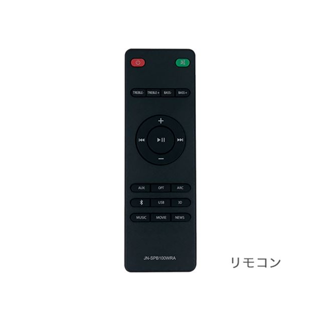 ドンキ、10,978円の「サブウーファー付き3Dサラウンドバー JN