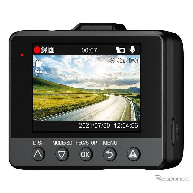 ユピテル、フロント4K記録対応の前後2カメラドラレコ発売へ - 価格.com