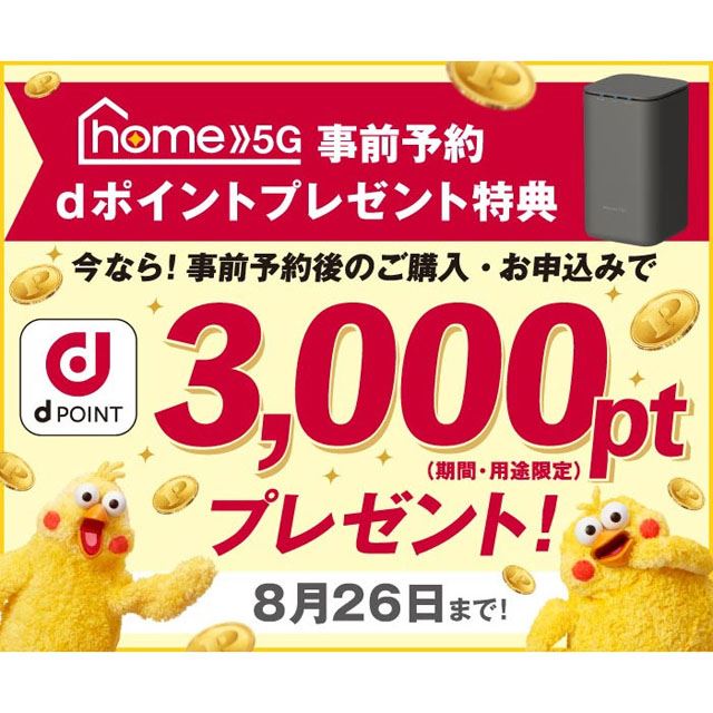 uhome 5G O\d|Cgv[gTv