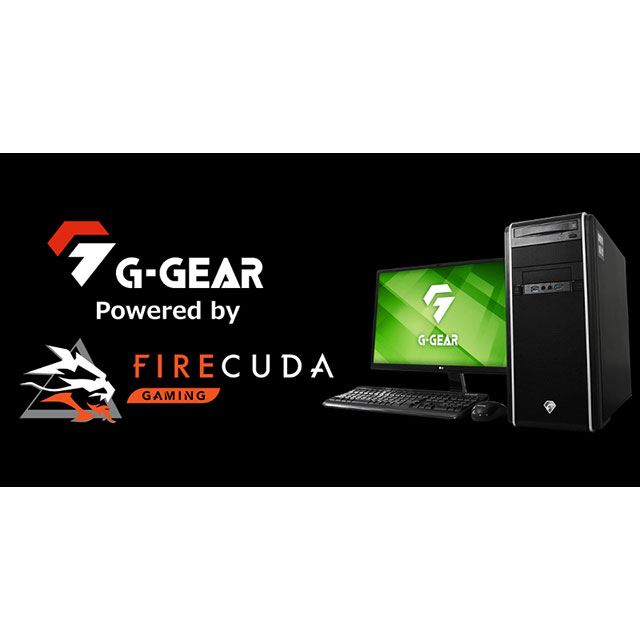 Powered by FireCuda Gaming