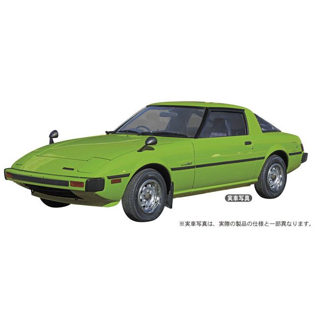 ハセガワ、1978年デビュー「マツダ サバンナ RX-7」の1/24模型を10/30