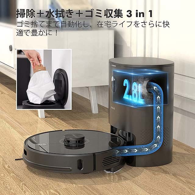 GenHigh、掃除＋水拭き＋ゴミ収集に対応したロボット掃除機「Neabot N2」 - 価格.com