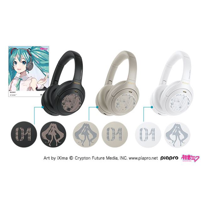 ソニー、「初音ミク」とコラボした特別デザインのワイヤレスヘッドホン 