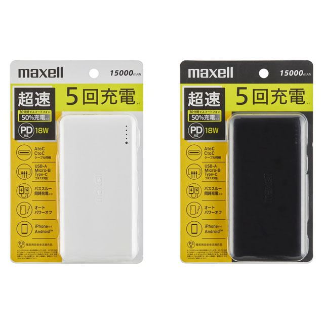uMPC-CC15000PDv