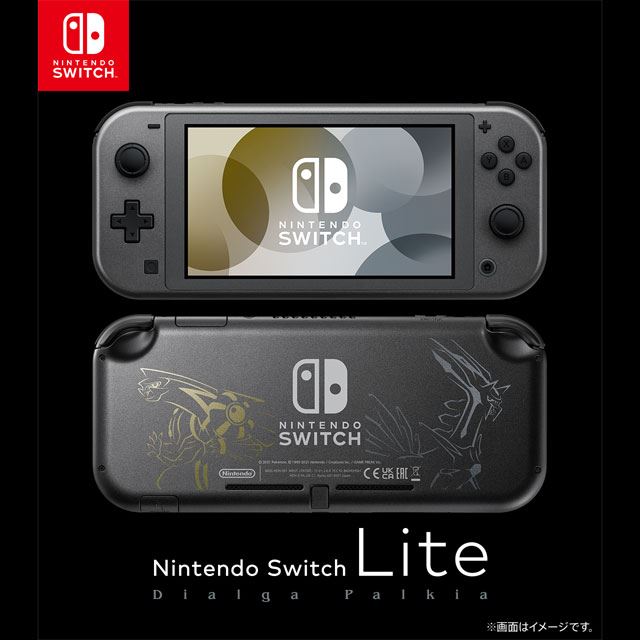 任天堂、伝説のポケモンをデザインした「Nintendo Switch Lite 
