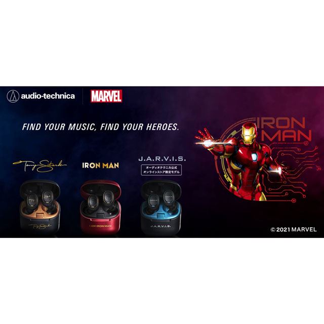 オーテク、「MARVEL」モチーフの完全ワイヤレスイヤホン第2弾を本日8