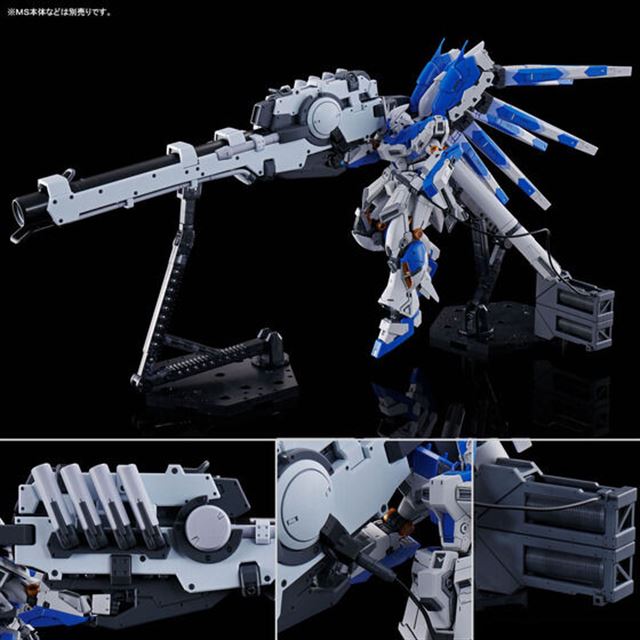 RG Hi-νガンダム」専用ハイパー・メガ・バズーカ・ランチャーが予約 