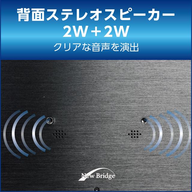 New Bridge 有機ELフルハイビジョンモバイルモニター 13.3インチ 日本