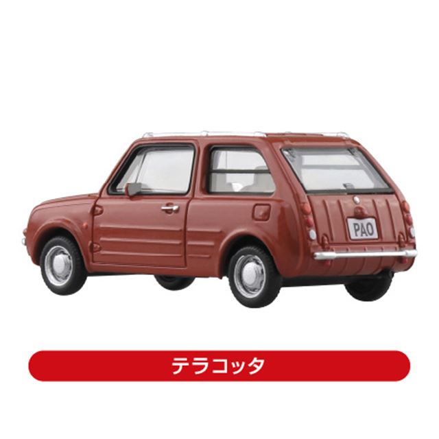 AOSHIMA、カプセルトイ「1/64 Nissan PAO コレクション」全4種を発売 