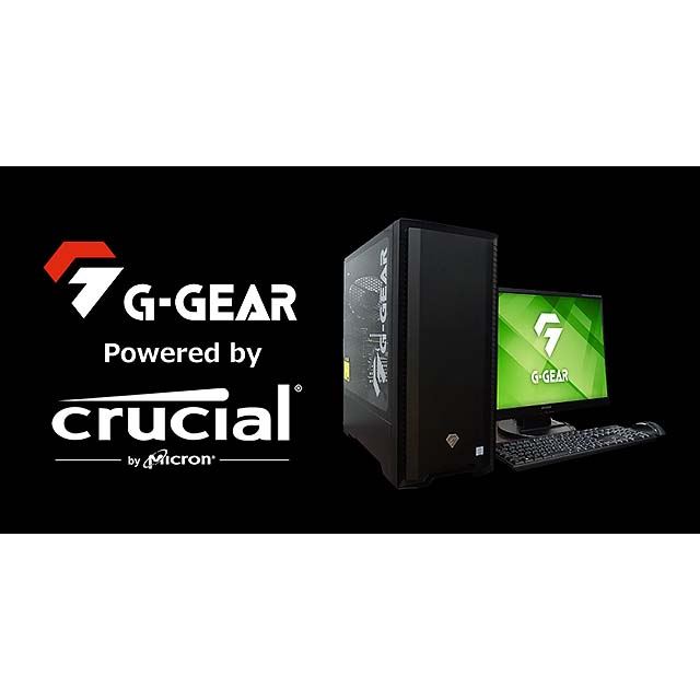 ツクモ、Crucial製メモリーとSSDを搭載した「G-GEAR Powered by ...