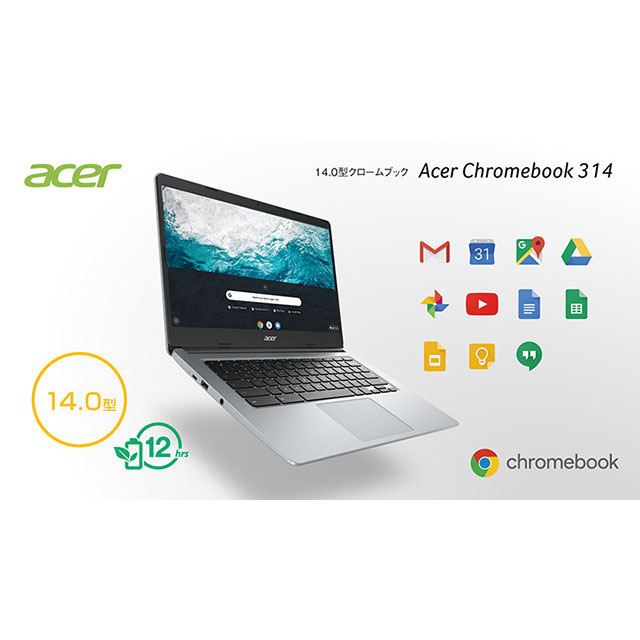 【即日配送】Chromebook CB314 Acer エイサー
