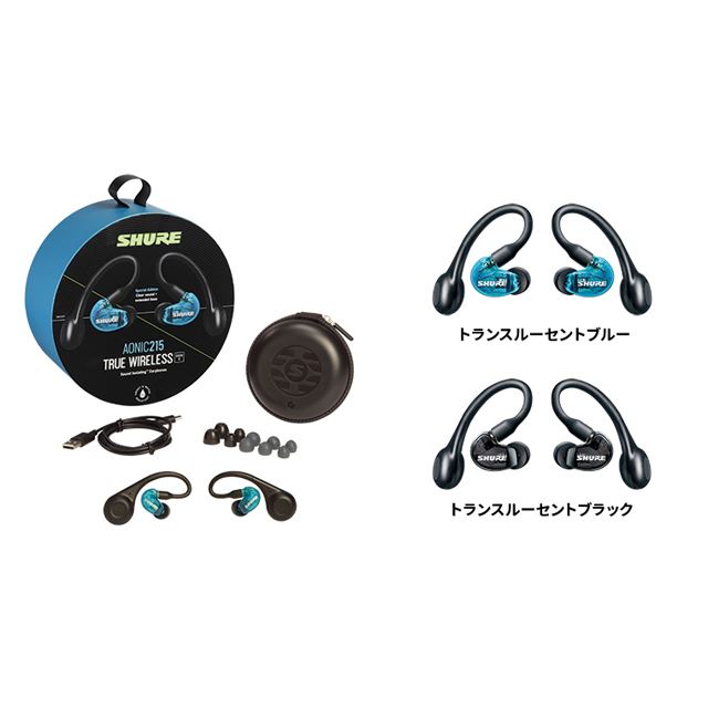 新作入荷定番SHURE シュア （第2世代） AONIC 215 完全ワイヤレス高遮音性イヤホン シュア