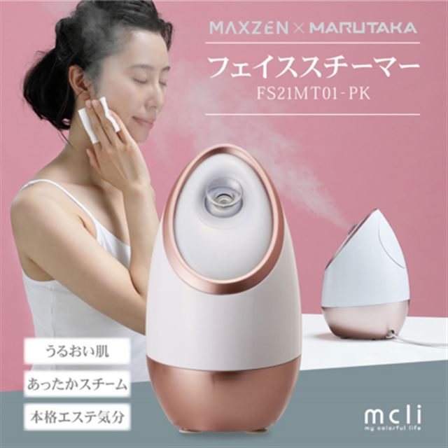 MAXZEN、シンプルな機能に特化したコンパクトな「ナノフェイス