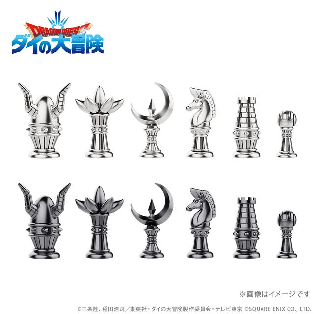 330万円 ドラゴンクエスト ダイの大冒険 大魔王バーンのチェス駒を再現 価格 Com