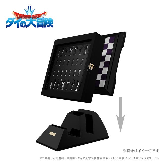 330万円 ドラゴンクエスト ダイの大冒険 大魔王バーンのチェス駒を再現 価格 Com