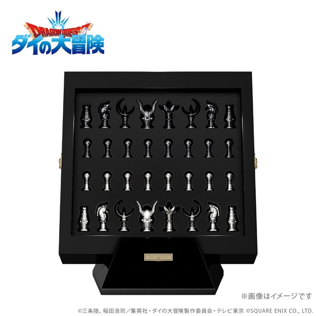 330万円 ドラゴンクエスト ダイの大冒険 大魔王バーンのチェス駒を再現 価格 Com