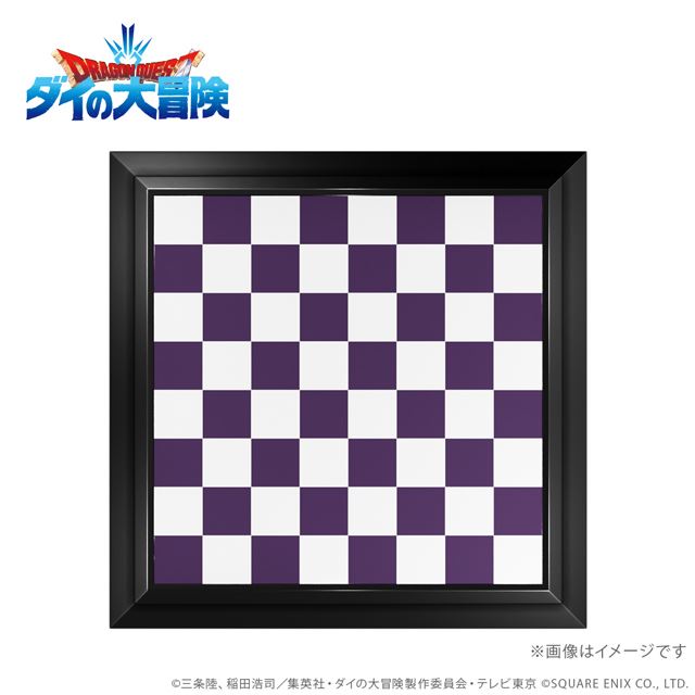 330万円 ドラゴンクエスト ダイの大冒険 大魔王バーンのチェス駒を再現 価格 Com