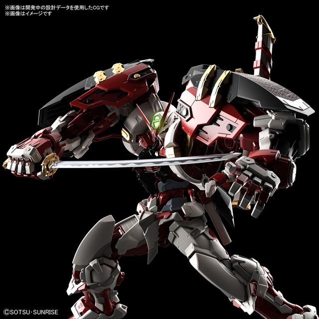 好評限定品機動戦士ガンダムSEED ASTRAY ガンプラ HiRM ガンダムアストレイ レッドフレーム パワードレッド ハイレゾリューションモデル 1/100 機動戦士ガンダムSEED