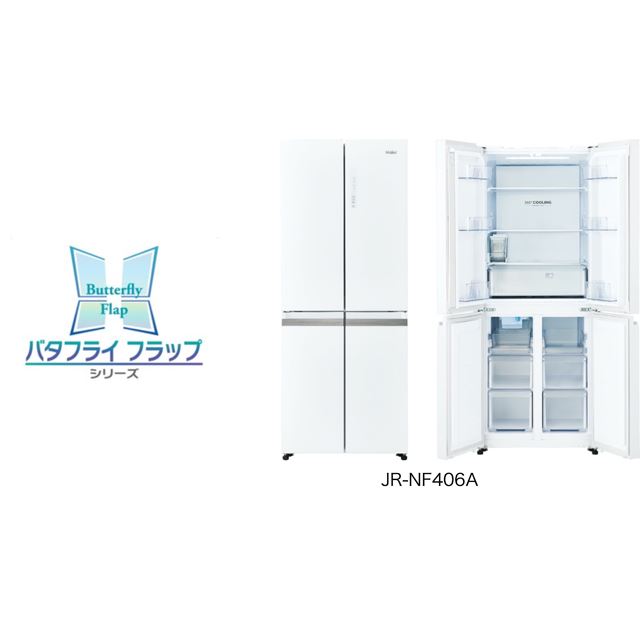 ID350144 4ドア冷蔵庫 406L ハイアール 2022年製 JR-NF406A - キッチン家電