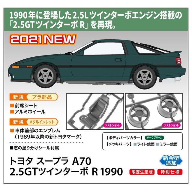  2 5GT R 1 24 