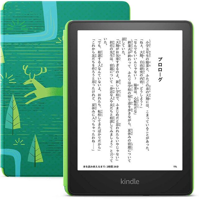 アマゾン、6.8型「Kindle Paperwhite」シリーズ3機種の予約受付を開始