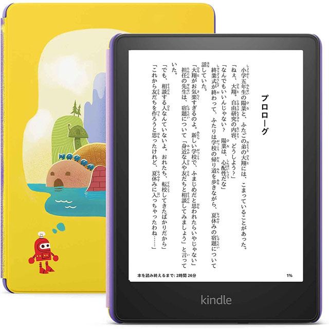 アマゾン、6.8型「Kindle Paperwhite」シリーズ3機種の予約受付を開始