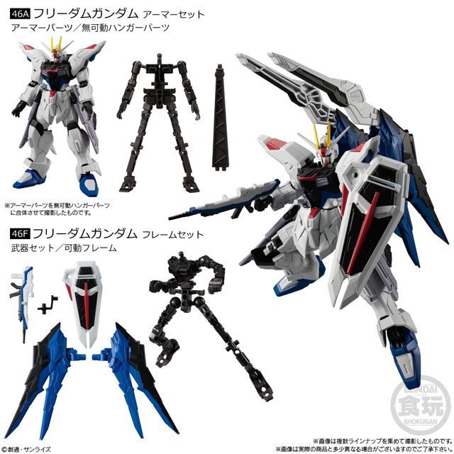 食玩「機動戦士ガンダム Gフレーム」がフルアーマー仕様に、第1弾は「ν