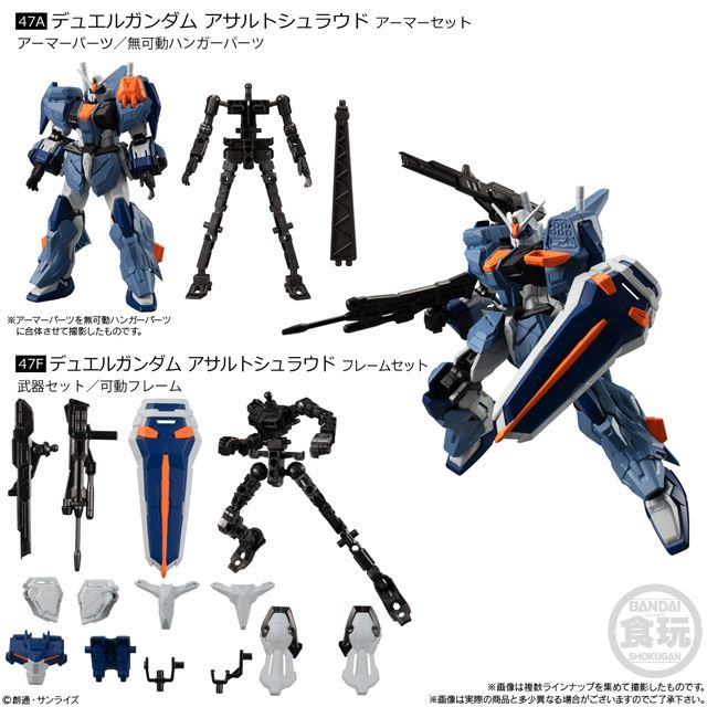 食玩「機動戦士ガンダム Gフレーム」がフルアーマー仕様に、第1弾は「ν