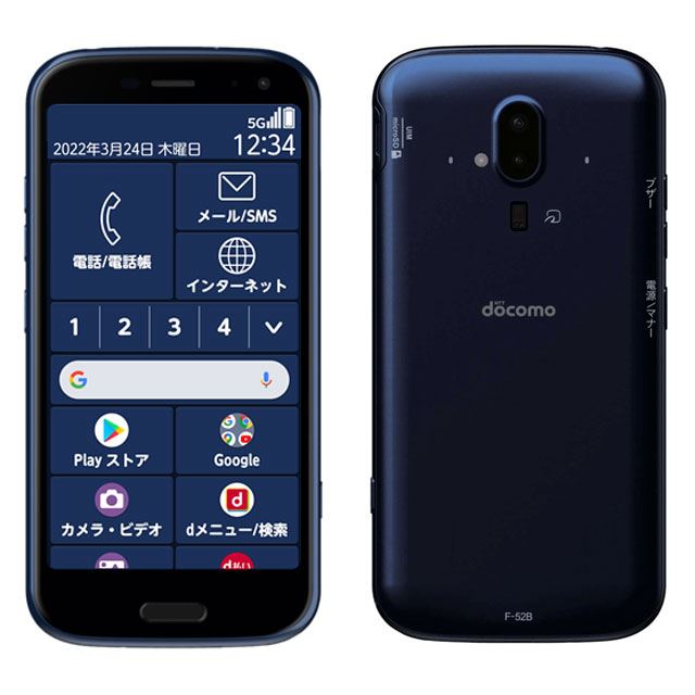 らくらくスマートフォン F-42A[32GB] docomo ホワイト