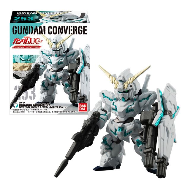 最新 機動戦士 ガンダムUC 店頭用非売品 ポスター セット ガンダムユニコーン Yahoo!オークション - 希少 非売品 販促用 TVアニメ 機動戦士