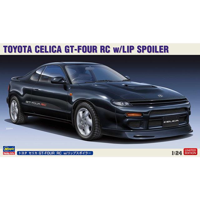 ハセガワ 1 24 トヨタ セリカ Gt Four Rc W リップスポイラー 本日10 23から発売 価格 Com