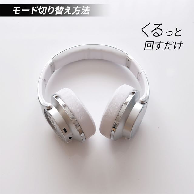 ワンタッチでスピーカーにもなる”1台2役のBluetoothヘッドホン「SH-40