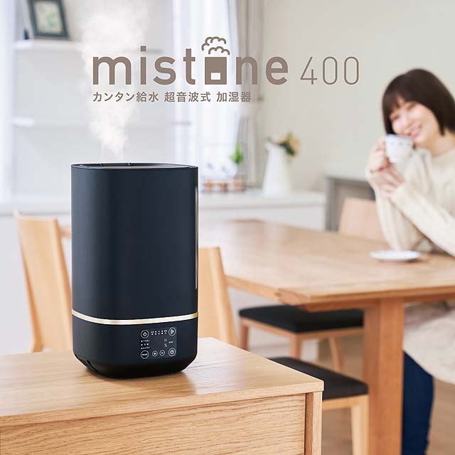 ドウシシャ、加湿器「mistone」シリーズ5機種を10月中旬から順次発売