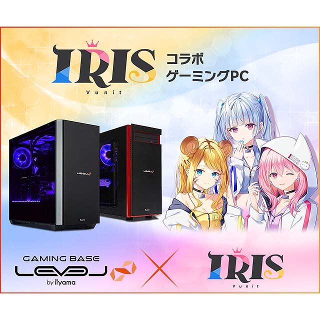 iiyama、VTuberユニット「IRIS Vunit」とコラボしたゲーミングPC 