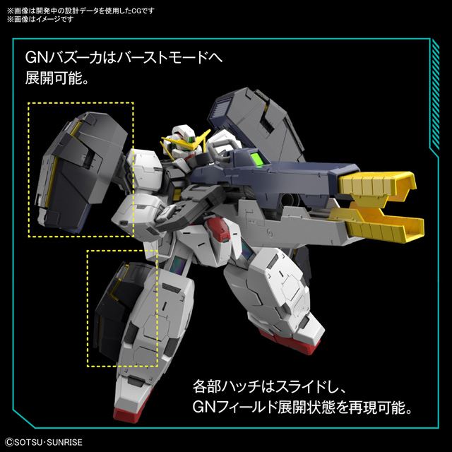 ガンプラ「MG ガンダムヴァーチェ」が11/27発売決定、ガンダムナドレ 