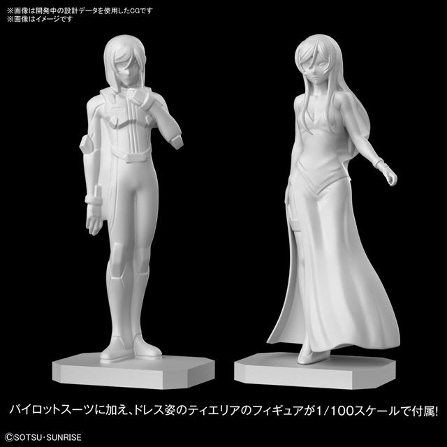 ガンプラ「MG ガンダムヴァーチェ」が11/27発売決定、ガンダムナドレ 