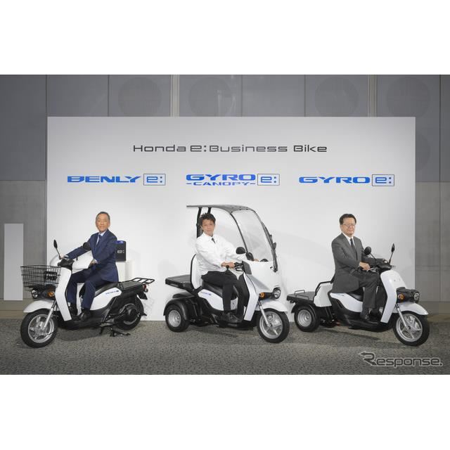 ホンダ、電動ビジネスバイクに屋根付き3輪スクーターを追加…バッテリーも進化 - 価格.com